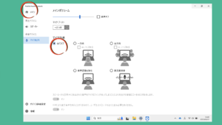 ノイキャンされて、録音ができない時に考えること